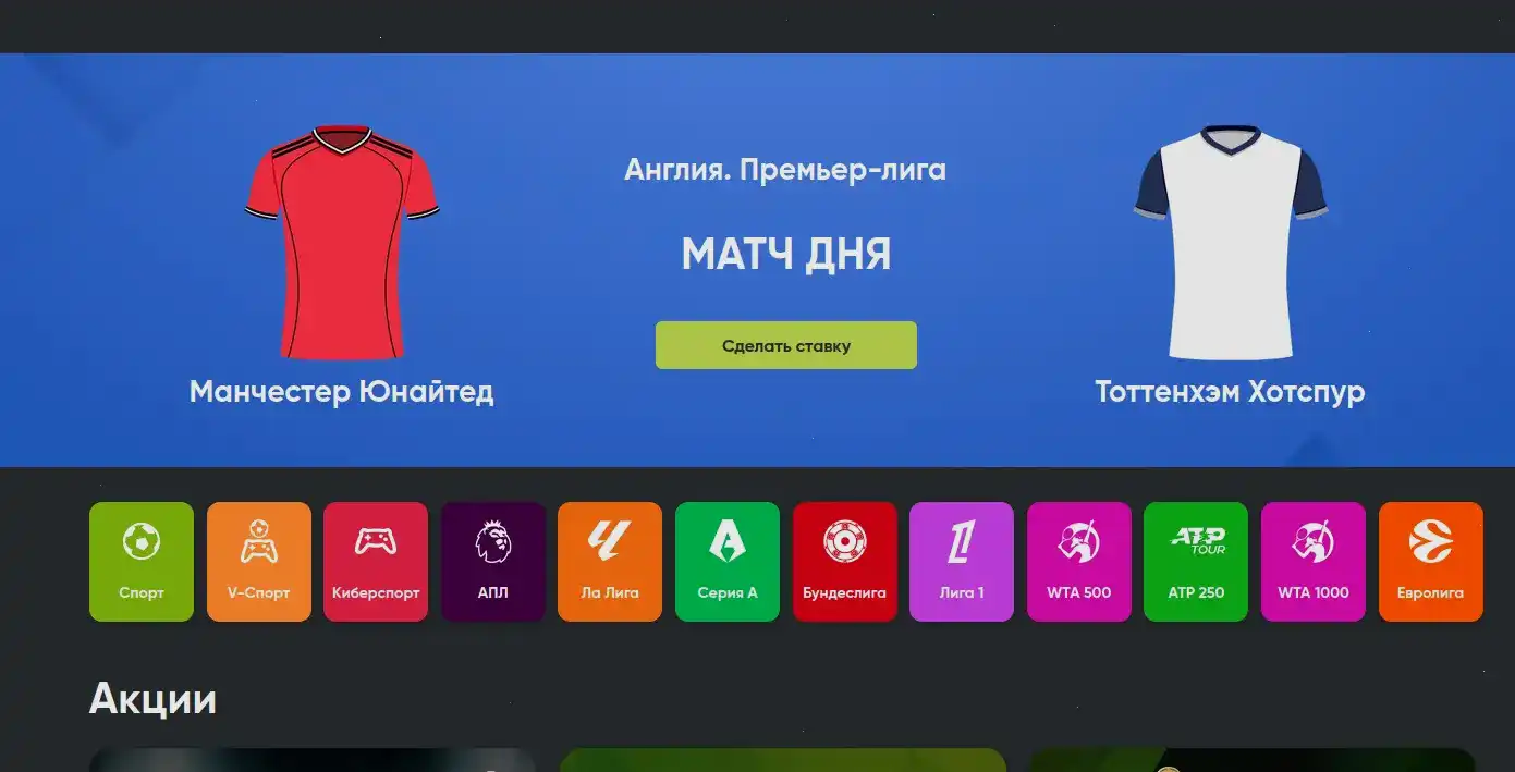 зеркало Зума казино вход